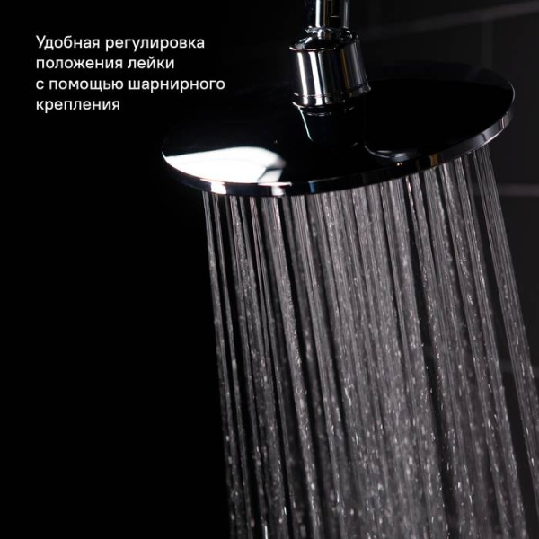 Душевой гарнитур с верхней лейкой, IDDIS Zodiac ZODSB1Fi76, хром